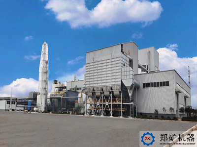 河南鄭州鞏義河南明泰科技年處理5萬噸鋁灰項目