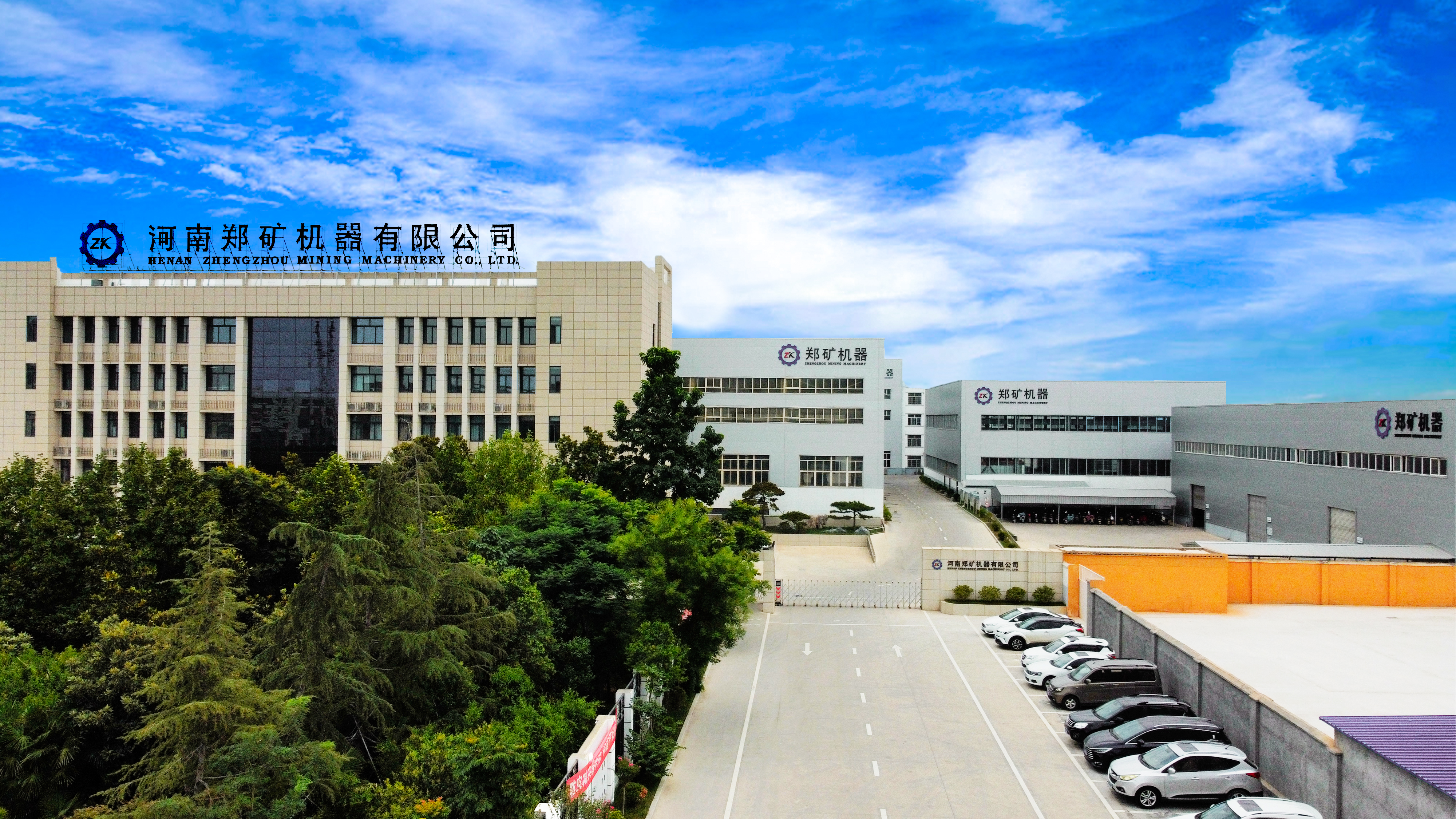 廠區(qū)大門.jpg 廠區(qū)大門.jpg