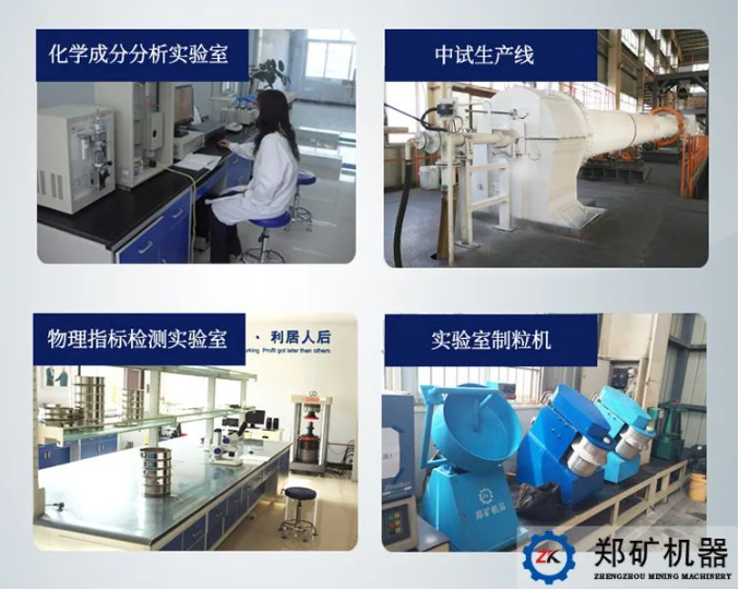 固廢.png 固廢.png